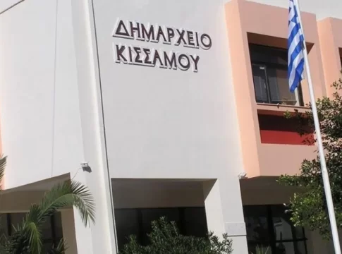 Ψήφισμα του δήμου Κισσάμου για την εξάρθρωση της εγκληματική οργάνωση στην περιοχή