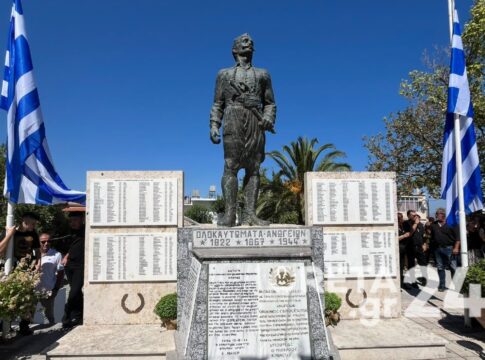 Τίμησαν την 80η επέτειο από το 3ο Ολοκαύτωμα των Ανωγείων