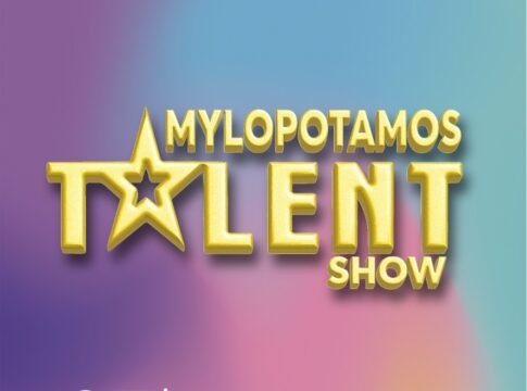Ξεκινά στις 7 Αυγούστου το Mylopotamos Talents Show