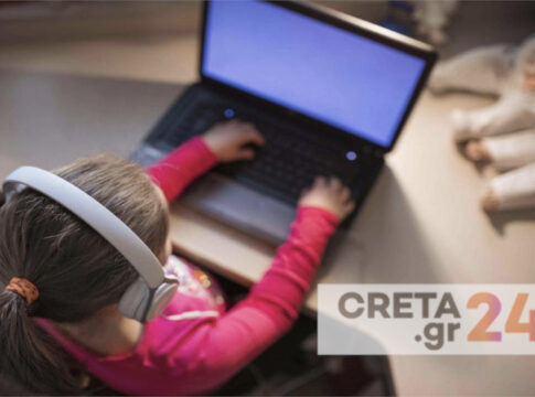 4ος Κύκλος Ενημερωτικών Δράσεων για την «Ασφαλή Πλοήγηση στο Διαδίκτυο» από την Περιφέρεια Κρήτης