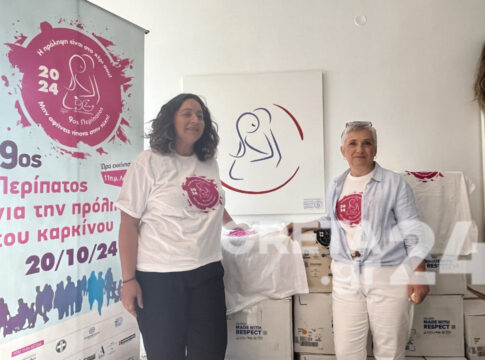 9ος Περίπατος για την πρόληψη του καρκίνου – Συνεχίζονται η εγγραφές