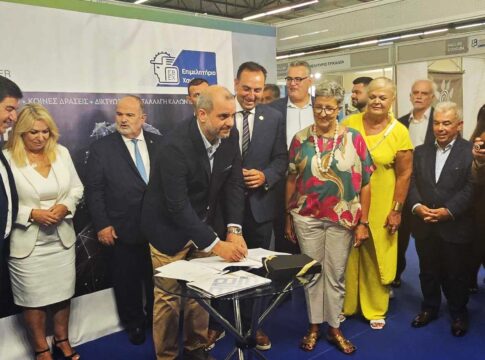 Αδελφοποιήθηκαν τα Επιμελητήρια Χανίων και Χαλκιδικής