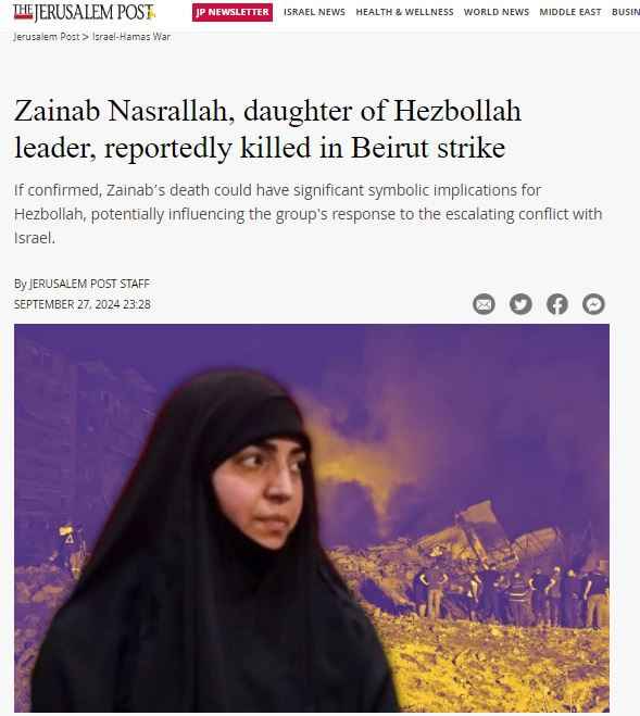 Αναφορές ότι η κόρη του Χασάν Νασράλα σκοτώθηκε στην επίθεση της Βηρυτού