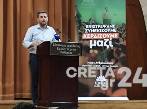 Ανδρουλάκης: «Στις 6 και 13 Οκτωβρίου επιλέγουμε το ύφος, το ήθος και τον προσανατολισμό της επόμενης κυβέρνησης»