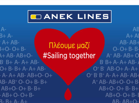 Χανιά: Εθελοντική αιμοδοσία στα γραφεία της ΑΝΕΚ