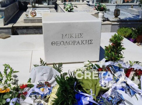 Χανιά: Σε κλίμα συγκίνησης το τριετές μνημόσυνο του Μίκη Θεοδωράκη