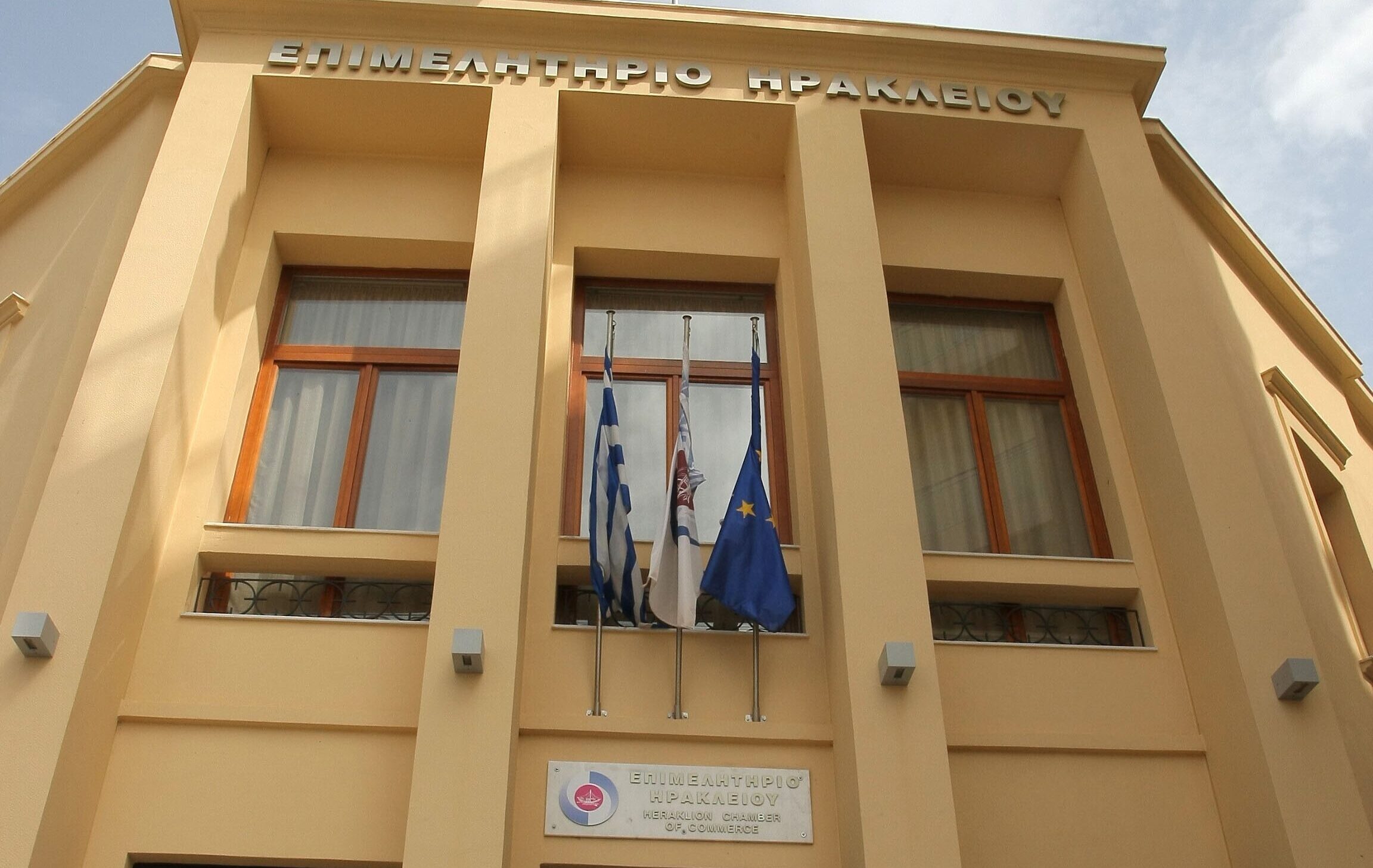 Διαδικτυακές επιχειρηματικές συναντήσεις από το Επιμελητήριο Ηρακλείου και το Enterprise Europe Network