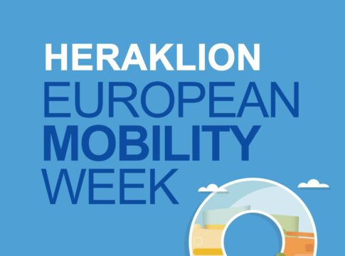 «Δημόσιος χώρος ισομοιρασμένος σε όλους»: Ο Δήμος Ηρακλείου γιορτάζει την Ευρωπαϊκή Εβδομάδα Κινητικότητας με εκπαιδευτικές και ψυχαγωγικές δράσεις
