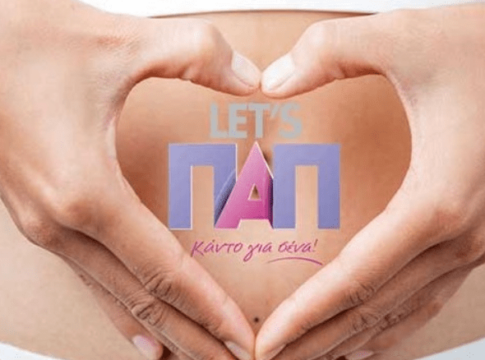 Δωρεάν προληπτικές εξετάσεις από την Κινητή Μονάδα Μαστογράφου σε Σταυράκια και Πενταμόδι