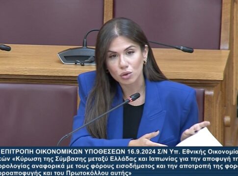 Ελένη Βατσινά για την σύμβαση Ελλάδας – Ιαπωνίας: Κάποια στιγμή να δούμε και την επίδραση στην Οικονομία