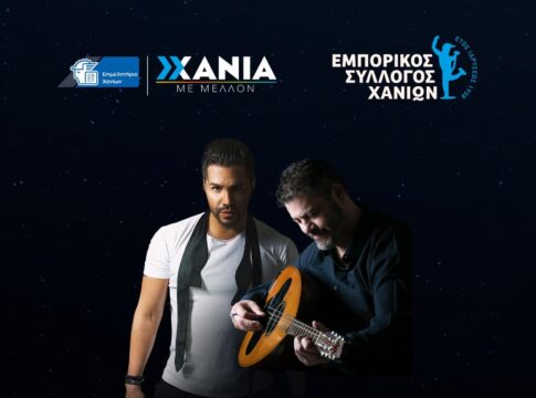 Επιστρέφει στα Χανιά η «Λευκή Νύχτα»