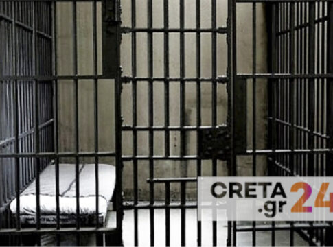 Εργαζόμενοι Σωφρονιστικού Καταστήματος Χανίων: «Καταδικάζουμε απερίφραστα κάθε έκνομη και παραβατική συμπεριφορά»