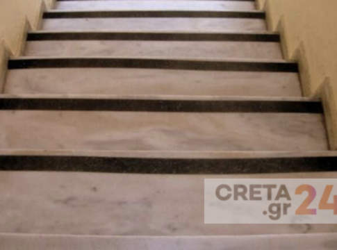 Hράκλειο: Έπεσε από τις σκάλες και ξεψύχησε στο νοσοκομείο