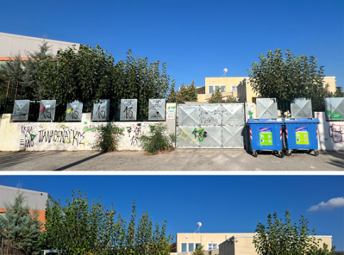 Η νέα όψη της ΕΛΕΠΑΠ Χανίων από το Πολυτεχνείο Κρήτης και την Wallaby Murals