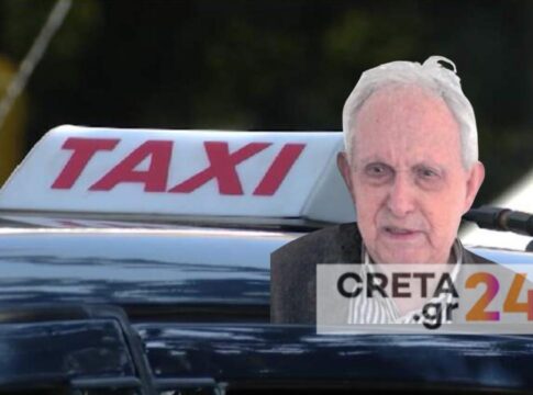 Ηράκλειο: Έπαθε ανακοπή μέσα στο ταξί που τον μετέφερε στο νοσοκομείο