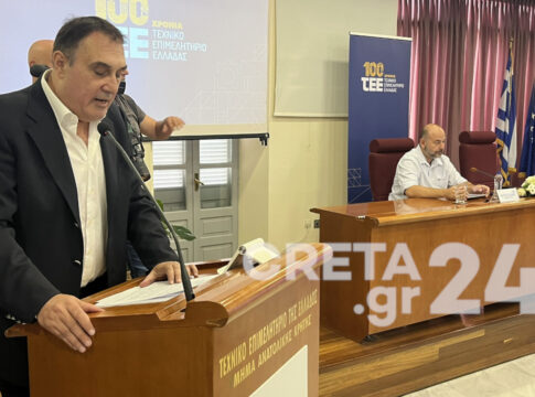 Ηράκλειο: Επετειακή εκδήλωση για τα 100 χρόνια από την ίδρυση του Τεχνικού Επιμελητηρίου
