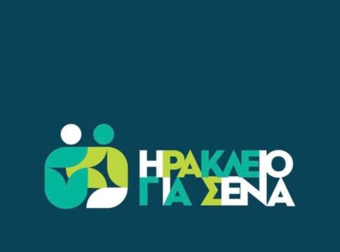 Ηράκλειο Για Σένα: «Το σοβαρό ζήτημα της καθαριότητας απαιτεί από τη Δημοτική Αρχή πολιτικό σχέδιο διαχείρισης»