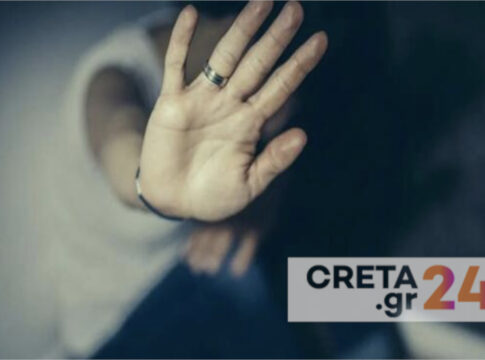 Ηράκλειο: Πάτησε το punic button για να σωθεί από τον ανήλικο γιο της