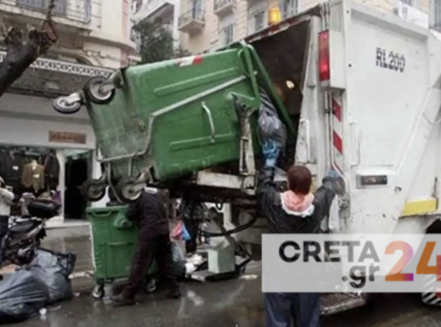 Ηράκλειο: SOS από την Υπηρεσία Καθαριότητας – Εκ περιτροπής η συλλογή απορριμμάτων λόγω αποχώρησης των συμβασιούχων