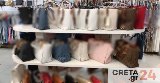 Ηράκλειο: Στη «φάκα» της Αστυνομίας τρία άτομα που πουλούσαν «μαϊμού» προϊόντα