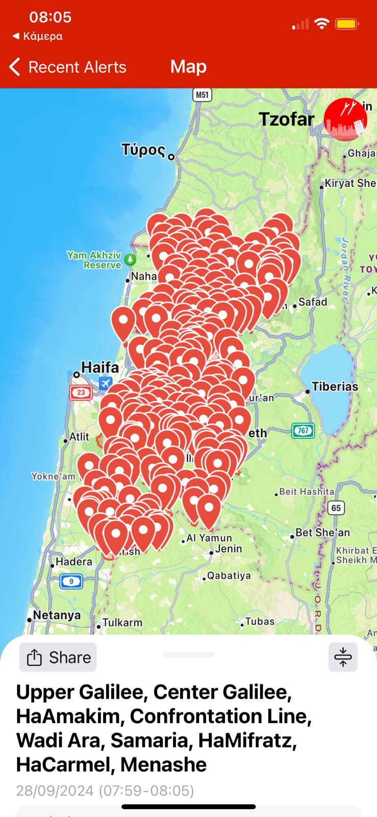 Ισραήλ: Επίθεση με ρουκέτες από τη Χεζμπολάχ στη Γαλιλαία