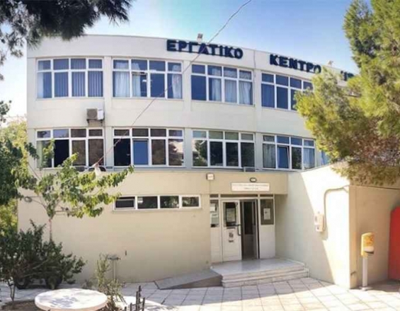 Καταγγελία από το Εργατικό Κέντρο Ηρακλείου: Σπουδαστές ΙΕΚ πληρώνουν τις ασφαλιστικές εισφορές τους