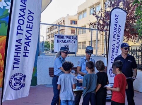 Κρήτη: Ευχές για καλή σχολική χρονιά και ενημερωτικά φυλλάδια μοίρασαν οι αστυνομικοί