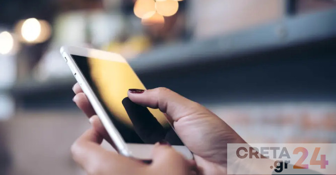 Κρήτη: Κατήγγειλε την πρώην σύντροφό του για τις… αποκαλύψεις στη σύζυγό του