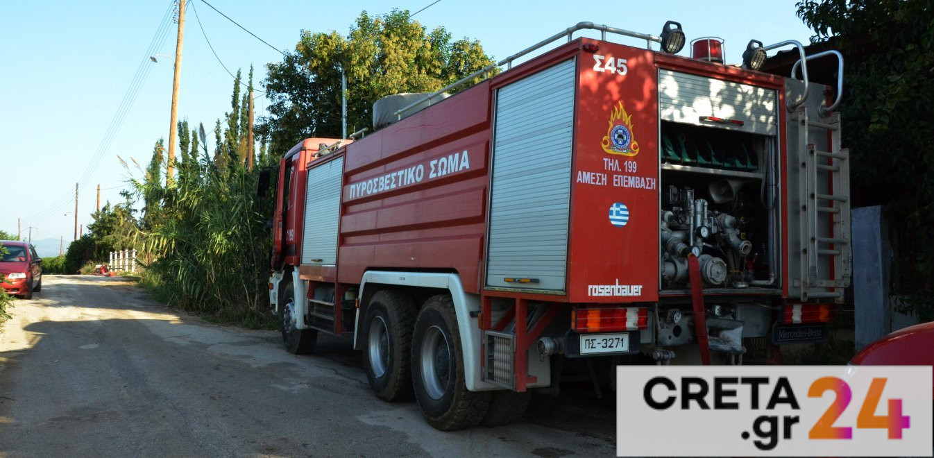 Κρήτη: Κινητοποίηση της Πυροσβεστικής για φωτιά σε χορτολιβαδική έκταση