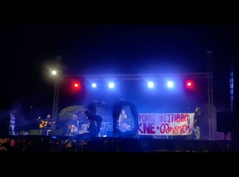 Με μεγάλη επιτυχία και μαζική προσέλευση κόσμου ολοκληρώθηκαν οι εκδηλώσεις του 50ου Φεστιβάλ ΚΝΕ – Οδηγητή στα Χανιά