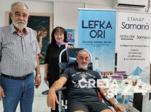 Μεγάλη η ανταπόκριση στην 1η εθελοντική αιμοδοσία από την ΕΤΑΝΑΠ ΣΑΜΑΡΙΑ