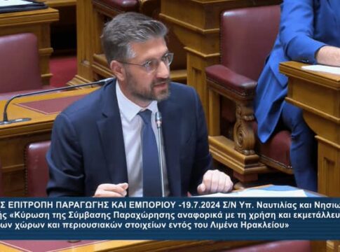 Μεν. Μποκέας: «30 και πλέον χρόνια μετά, ο Δήμος Μαλεβιζίου αποκτά επίσημα ρόλο και λόγο στη διαχείριση της χερσαίας ζώνης Λινοπεραματων»