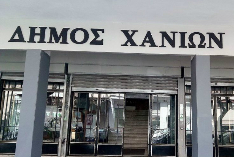 Μόνο επείγουσες υποθέσεις στο Ληξιαρχείο του Δήμου Χανίων την Παρασκευή