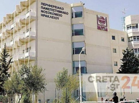 Νέα παρέμβαση για την παιδοψυχιατρική του ΠΑΓΝΗ – «Επικίνδυνη και επισφαλής τακτική η εφημέρευση της Κλινικής με ψυχιάτρους»