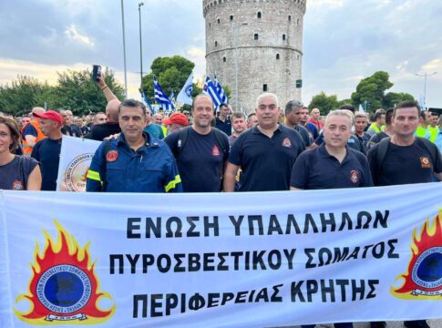Οργή των Πυροσβεστών της Κρήτης για τις εξαγγελίες Μητσοτάκη – Τα λόγια «ανεπαρκή» για τον εμπαιγμό σας