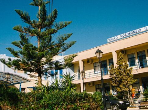 Παραμένει υποστελεχωμένο το νοσοκομείο Ιεράπετρας: «Για να στηριχθεί το ΕΣΥ χρειάζεται χρήματα και όχι ψίχουλα»