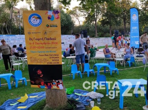 Πλήθος κόσμου στην «2η Γιορτή παιδιού στα Χανιά»