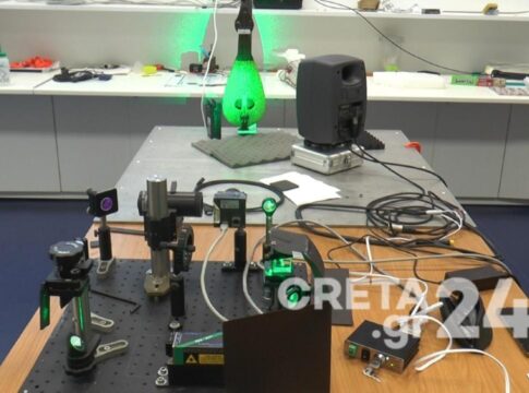 Ρέθυμνο: Με μεγάλη συμμετοχή η «Βραδιά του Ερευνητή» στο Ινστιτούτο Φυσικής Πλάσματος και Λέιζερ