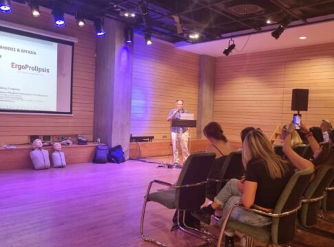 Σεμινάριο και εκπαίδευση του προσωπικού του ΠΣΚΗ στις Πρώτες Βοήθειες