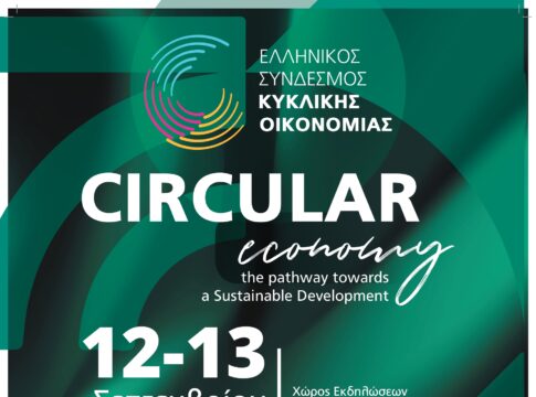 Στα Χανιά το πρώτο συνέδριο του Ελληνικού Συνδέσμου Κυκλικής Οικονομίας