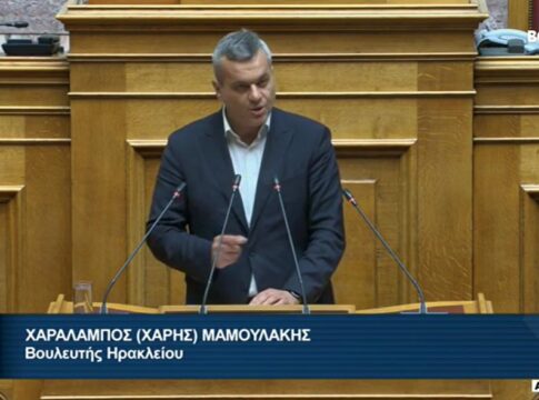 Στη Βουλή η επιστολή του Συλλόγου Εργαζομένων ΟΤΑ Νομού Ηρακλείου από τον Χάρη Μαμουλάκη