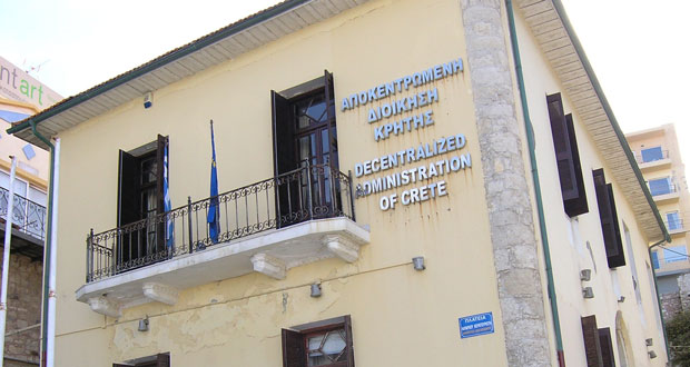 Στην Αποκεντρωμένη Διοίκηση Κρήτης την Παρασκευή ο Γ.Γ. Χωρικού Σχεδιασμού του Υ.Π.ΕΝ