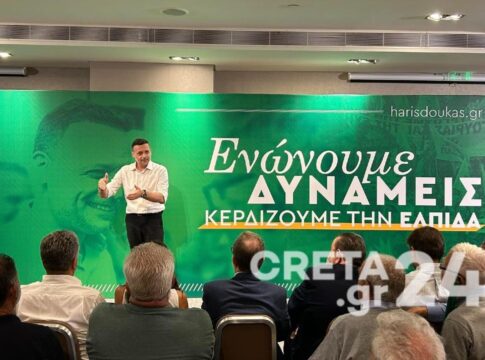 Στο Ηράκλειο ο Χάρης Δούκας ενόψει των εσωκομματικών εκλογών του ΠΑΣΟΚ