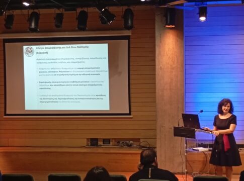 Συμμετοχή του Πανεπιστημίου Κρήτης στην 2η Επιστημονική Ημερίδα «Φαρμακευτική Καινοτομία & Σύγχρονες Προσεγγίσεις στην Ιατρική»