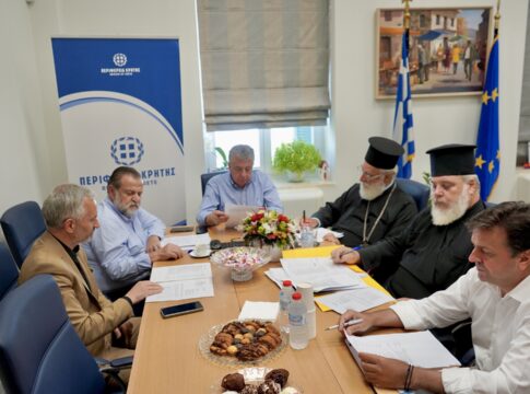 Συνάντηση εργασίας στην Περιφέρεια Κρήτης για την πορεία των μελετών ενίσχυσης και αποκατάστασης σεισμόπληκτων ναών