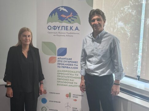 Συνάντηση Σέβης Βολουδάκη με τον Διευθύνοντα Σύμβουλο του ΟΦΥΠΕΚΑ και στελέχη του Οργανισμού