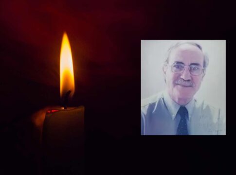 Θλίψη για τον θάνατο του Καθηγητή Σοφοκλή Ιωάννη Βασιλάκη