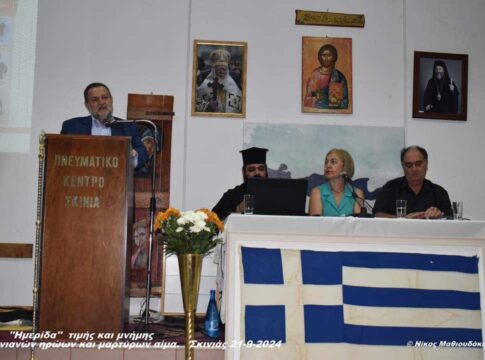 Τίμησαν τη μνήμη των πεσόντων Σκινιανών ηρώων, των αναπήρων και όσων αγωνίστηκαν για την Πατρίδα στη διάρκεια του Β΄ Παγκοσμίου Πολέμου