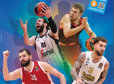 To «4ο AEGEAN OMIROS COLLEGE International Basketball Tournament Crete» με την στήριξη της Περιφέρειας Κρήτης