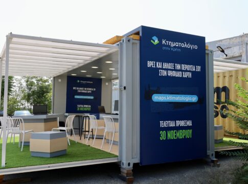 Το Κτηματολόγιο «πάει» Κρήτη: Μια πρωτοποριακή εκστρατεία ενημέρωσης που φέρνει την κτηματογράφηση στην πόρτα των πολιτών